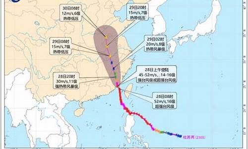 厦门台风来了_厦门台风预报8月30