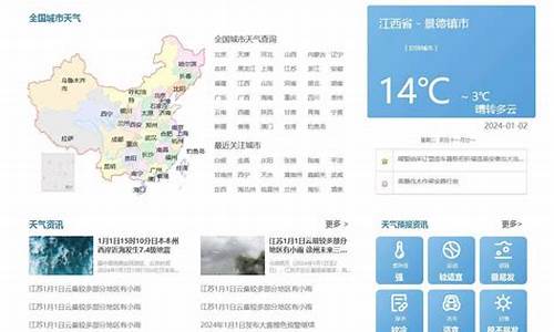 呼市天气预报查询一周15天查询_呼市一周天气预报查询最新消息