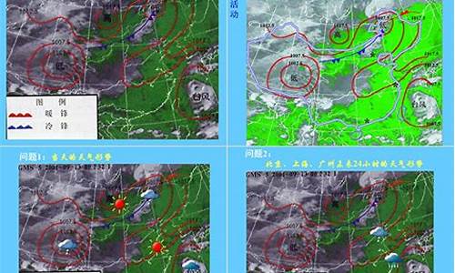 明天气预报24小时_明天的天气24天气预报