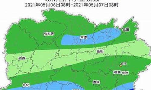 湖南郴州天气预报一周天气查询_湖南郴州天气预报一周天气