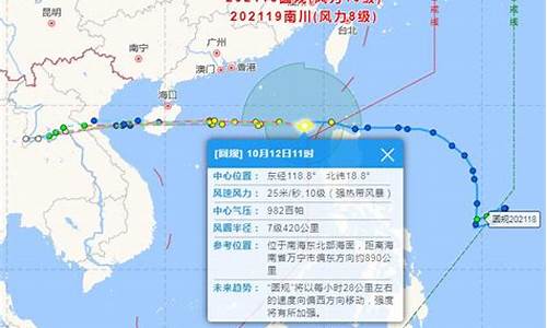 海南最新台风信息_海南最新台风