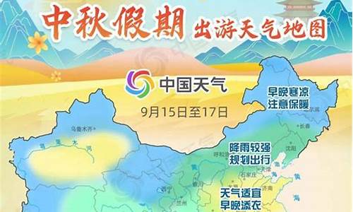 莱西市天气预报10_莱西市天气预报10月份