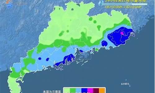 韶关天气预报_南雄天气预报