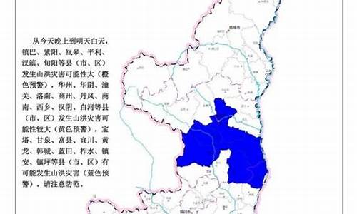 陕西韩城天气预报最新_韩城天气预报16天