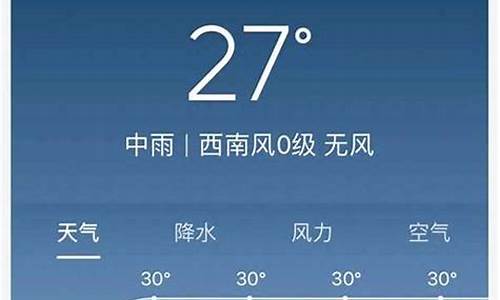 武汉今天下雨嘛_武汉今天天气预报几点下雨