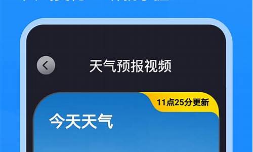 2345天气预报社旗30天_社旗夭气预报