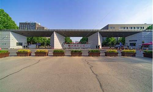 河北师范大学_河北师范大学成人教育学院