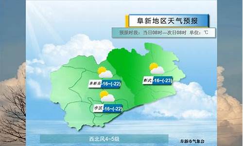 太原今明两天天气预报_太原今天天气预天气预报