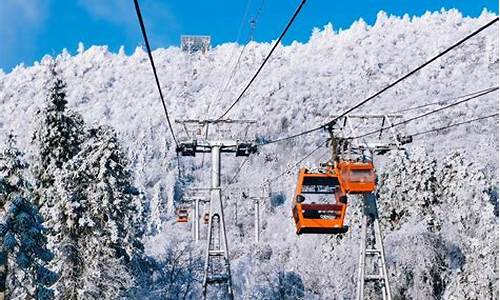 成都西岭雪山天气预报一周天气查询_成都西岭雪山天气预报一周天气查询最新