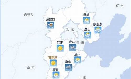 沧州天气预报10天_沧州天气预报10天查询