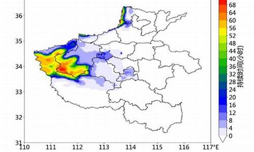 虞城天气预报15天查询百度_虞城天气预报15天查询