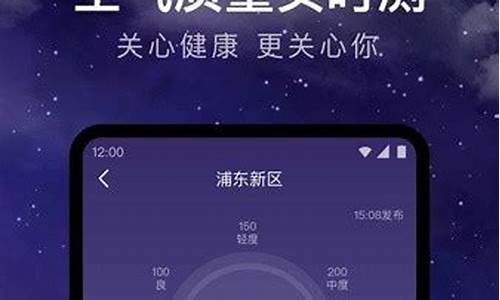 项城天气预报24小时_项城天气预报24小时卫星云图最新