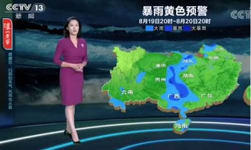 苍南一周天气预报查询最新查询结果是什么_苍南一周天气预报查询最新查询结果是什么