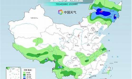 泰州天气预报30天准确 一个月_泰州天气预报30