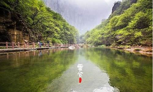 云台山天气预报30天_云台山天气预报30天查询风景区