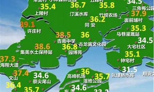 厦门未来一周天气预报_厦门未来一周天气预报15天