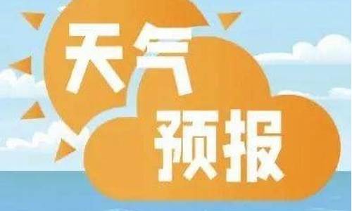 三亚未来一周天气预报七天查询最新消息最新_海南省三亚市未来一周的天气预报