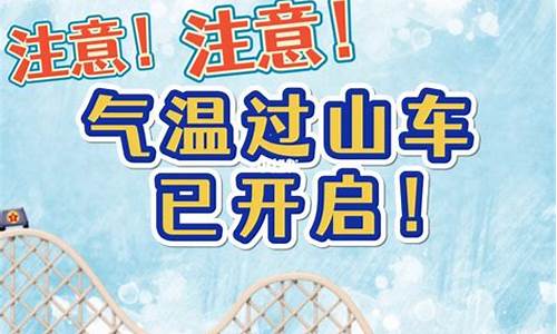 哈尔滨天气预报15天天气预报_哈尔滨天气预报15天2345最新消息