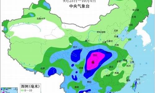 菏泽天气预报最新15天_菏泽天气预报最新