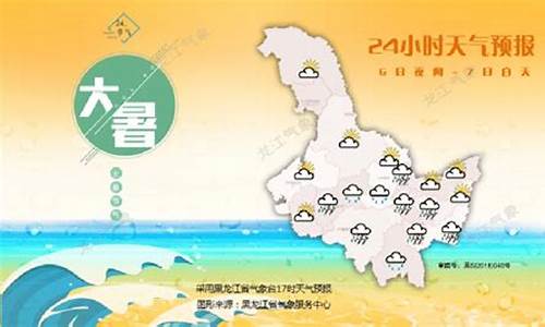 黑龙江通河天气预报15天_黑龙江通河县天气预报下载