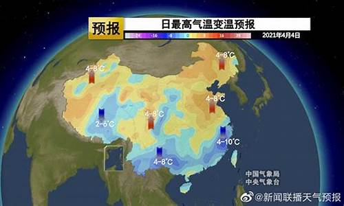 长春市今明天气预报_长春今明两天天气预报