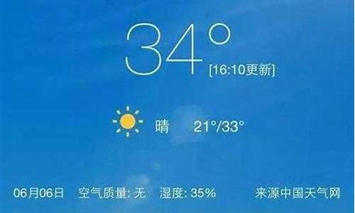 未来一周天气情况怎么样英语怎么说_未来一周的天气状况