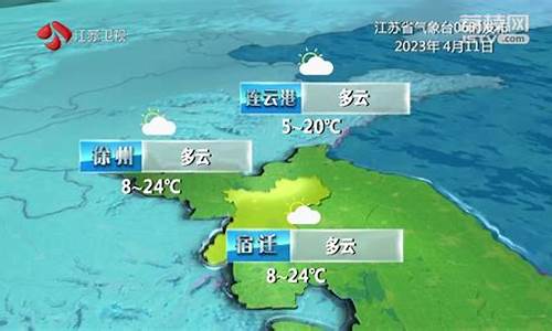 江苏句容天气预报一个月_江苏句容天气预报