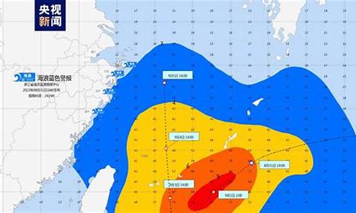 浙江省台风气象_浙江省台风预报