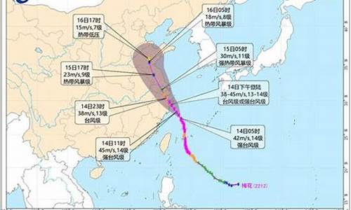 最近台风消息最新台风消息路径_最近台风预报信息