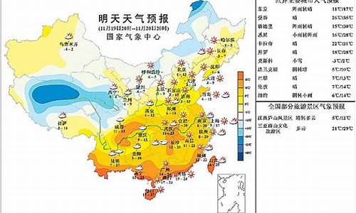 明天西安天气预报_明天西安天气预报?