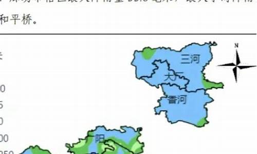 廊坊市24小时天气预报_廊坊市24小时天气预报实况