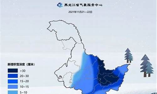 山东什么时候下暴雪_山东几号有大暴雪天气