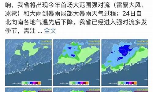 东莞天气预警明天什么天气_明天东莞市天气预报是多少