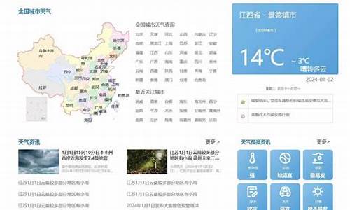 深圳发布的一周天气预报_深圳一周天气预报查询一周的天气信息情况