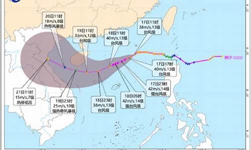 今年20号台风最新路径_今年20号台风路