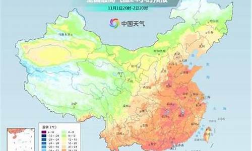 2023年冷空气最新消息_2023年冷空气最新消息浙江年底