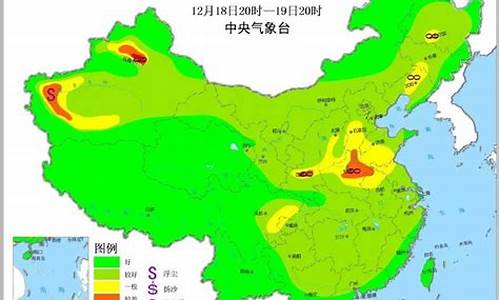 雾霾预报_天气雾霾预报