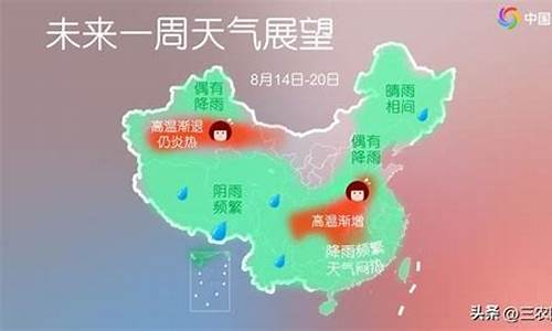 下周新冷空气大雨预报图浙江富阳天气_下周新冷空气大雨预报