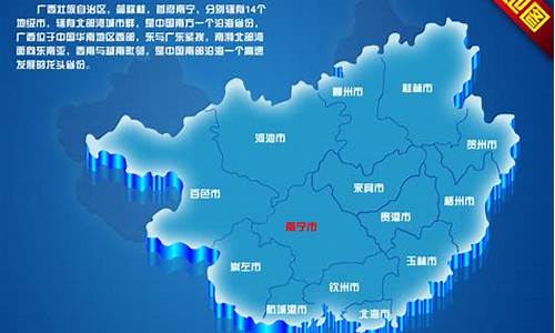 广西壮族自治区梧州市天气_广西壮族自治区梧州市天气预报15天