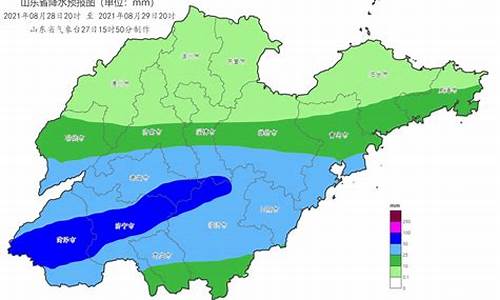 山东这几天的天气怎么样_山东这两天天气怎么样