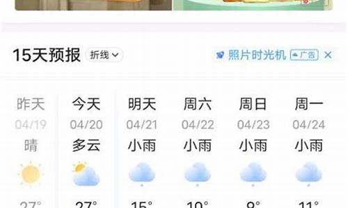 长垣天气预报30天准确_长垣天气预报30天