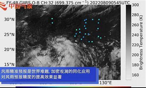 香港台风天气预报_香港台风天气预报15天