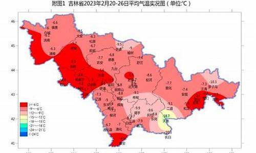 吉林一周天气预报10天_吉林一周天气