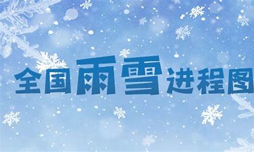 宁化天气预报40天_宁化天气预报40天查询结果