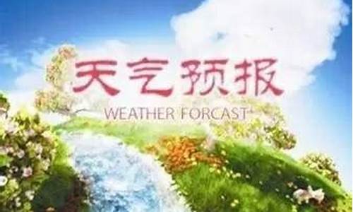 孝义天气预报40天查询表_孝义天气预报40天查询