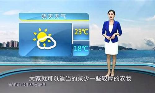 珠海天气15天精确预报_准确率最高的天气预报软件