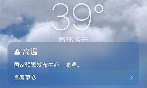 福安福安天气预报_福安天气预报15天30天