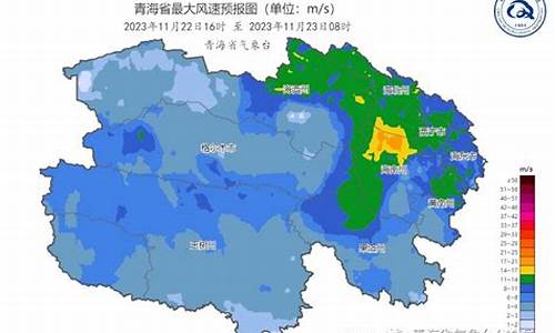 青海的天气预报15天查询_青海的天气预报